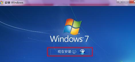 如何用U盘装系统，教你用U盘安装纯净版windows7系统的方法