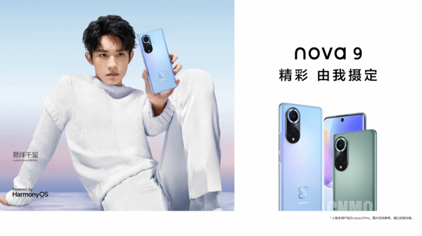 想入手nova9系列又不知该怎么选？这份选购攻略要认真看