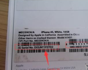 什么是序列号?win10的序列号代表什么?