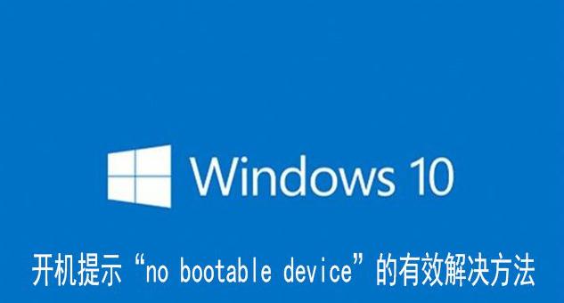 宏基win10换win7显示no（acerwin10改win7 bios设置）