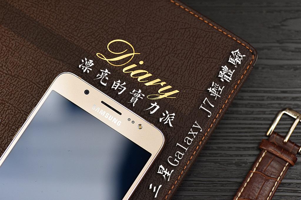 Galaxy J7体验，三星明显在中低端机型发力