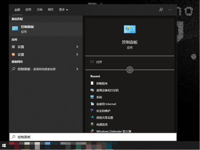 实时保护打不开怎么办（windows10实时保护灰色）