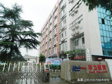 想学习手机维修和电脑维修吗，来华力教育吧