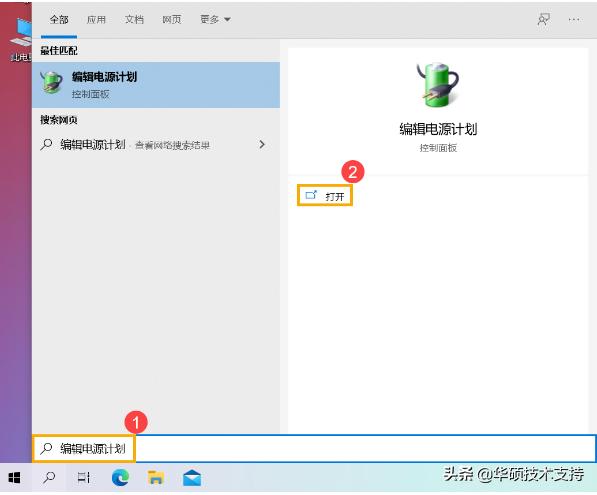 电脑蓝牙打不开为什么（蓝牙无法打开）