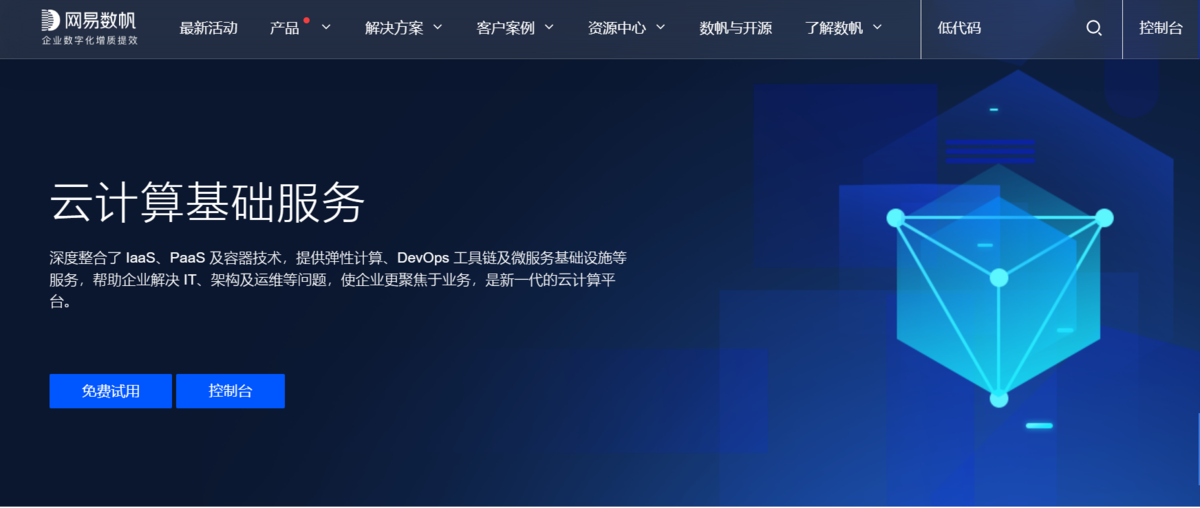 5款好用的oa办公系统大盘点,看看谁能赢得你的青睐?