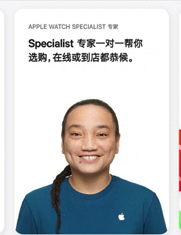 所有国家的apple官网都是这人,冤枉苹果了?