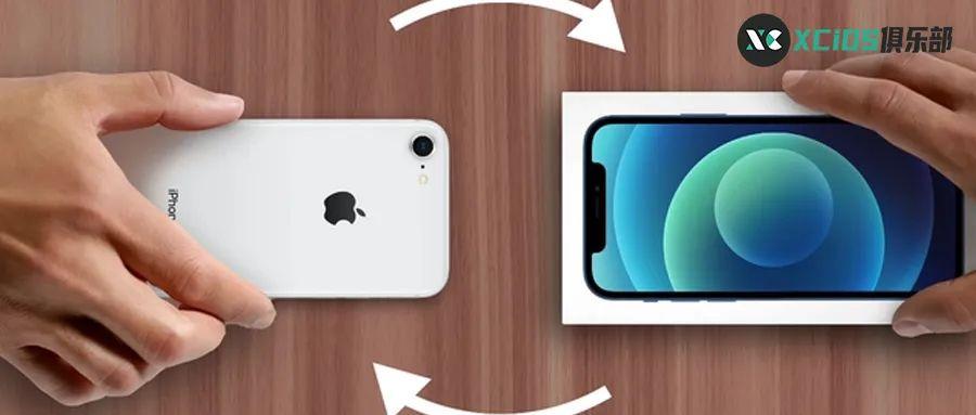 苹果官网二手回收价迎来全面大涨!你的 iPhone 更值钱了