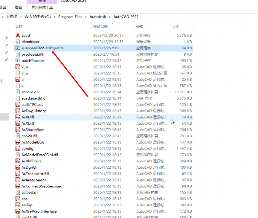 AutoCAD2018和AutoCAD2021安装的系统要求