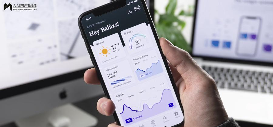 iOS、安卓交互设计对比分析