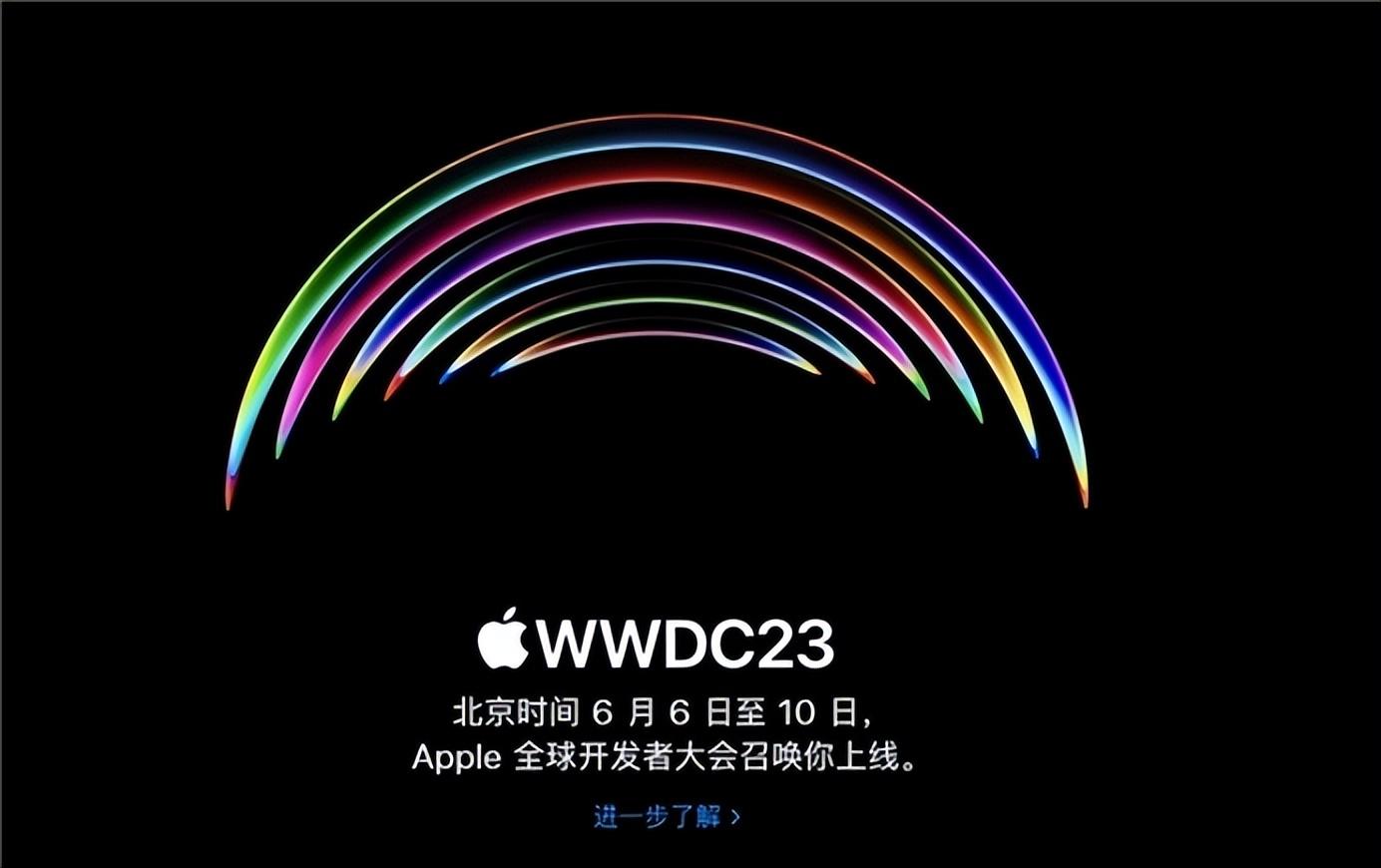 苹果发布会定档，iOS 17将至，快看看你的iPhone是不是被抛弃了