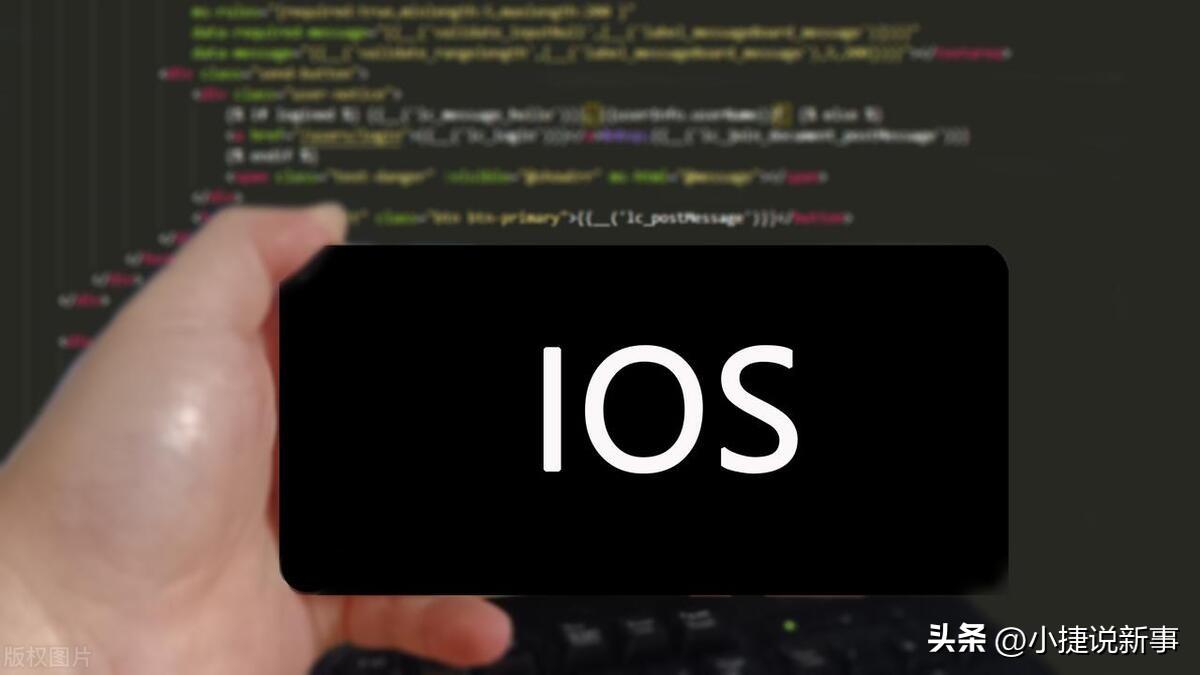 2023年6月6日，苹果会如期举行2023 wwdc，下面分析历届的iOS系统