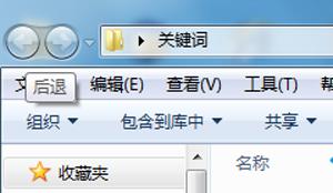 win11回退按钮没反应为什么（win10进入安全模式）