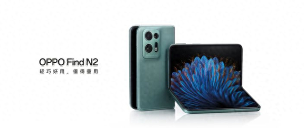 博主:华为nova 11 SE、OPPO Find N3将于10月份亮相