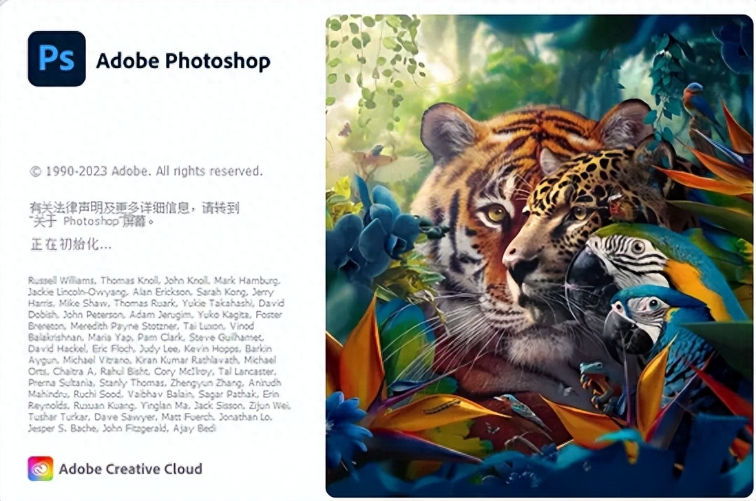 PS2024AI免安装版来了，功能齐全又方便值得拥有，附下载