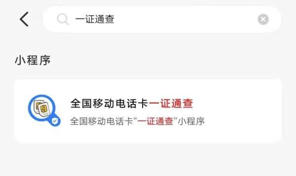 电信客服电话10000（电信人工客服电话10000）