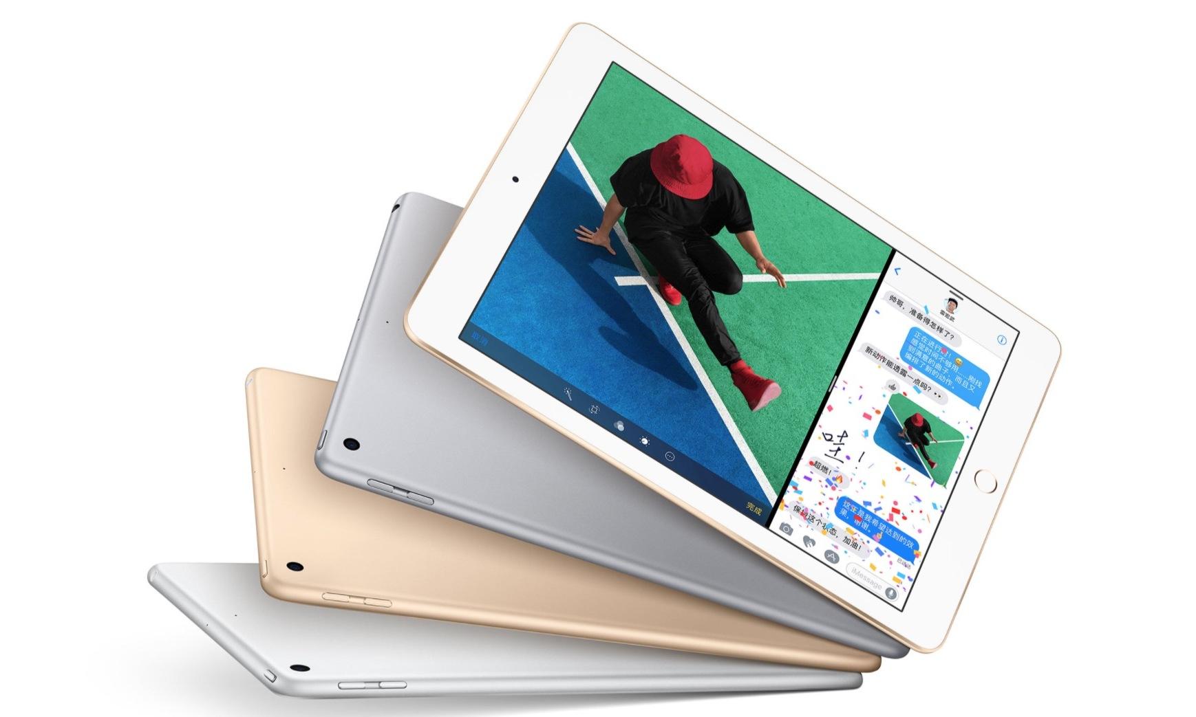 2499元起!iPad 9曝光:处理器全面升级,外观一直不变