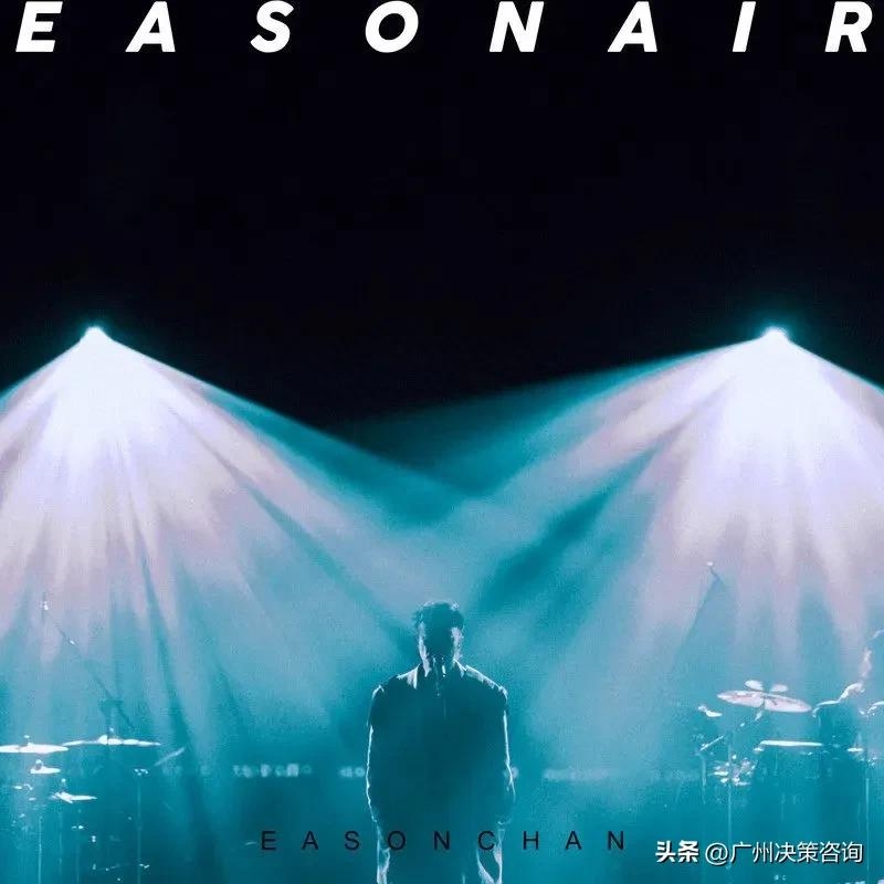&quot;EasON AIR&quot;2022年陈奕迅演唱会