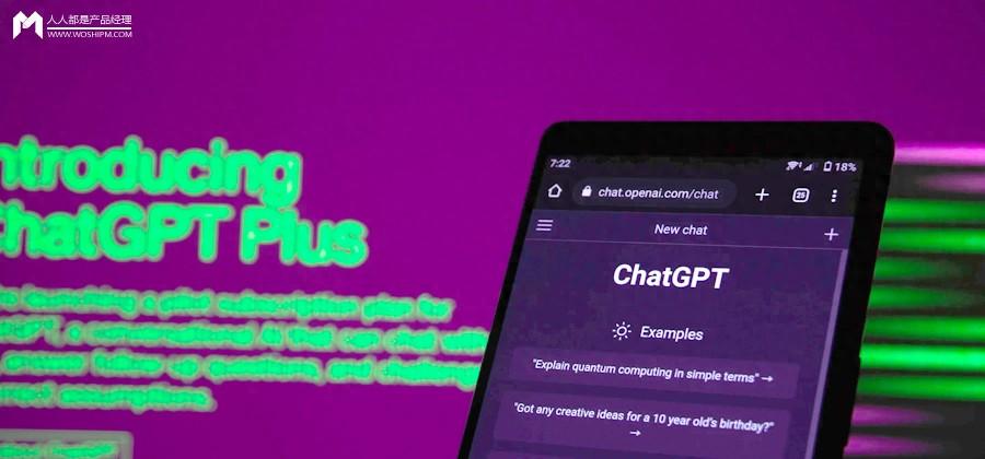 作为设计师，如何使用 ChatGPT