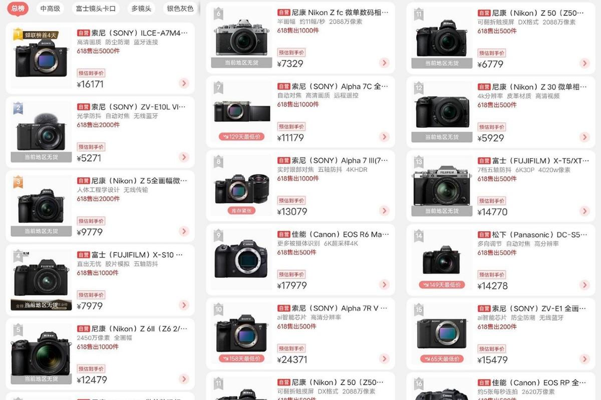 京东618微单相机榜单出炉：索尼、尼康、佳能哪些产品值得买？