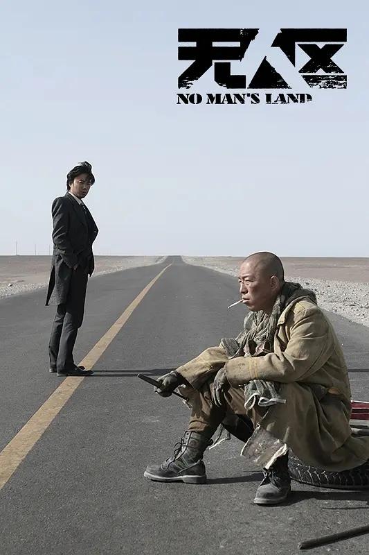 无人区在线观看高清1080（野花韩国视频在线观看免费高清5）