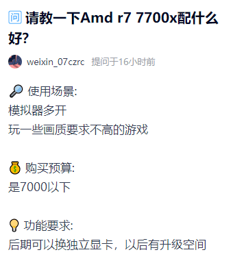 为什么PC玩模拟器比手机还卡？ 这4点很重要
