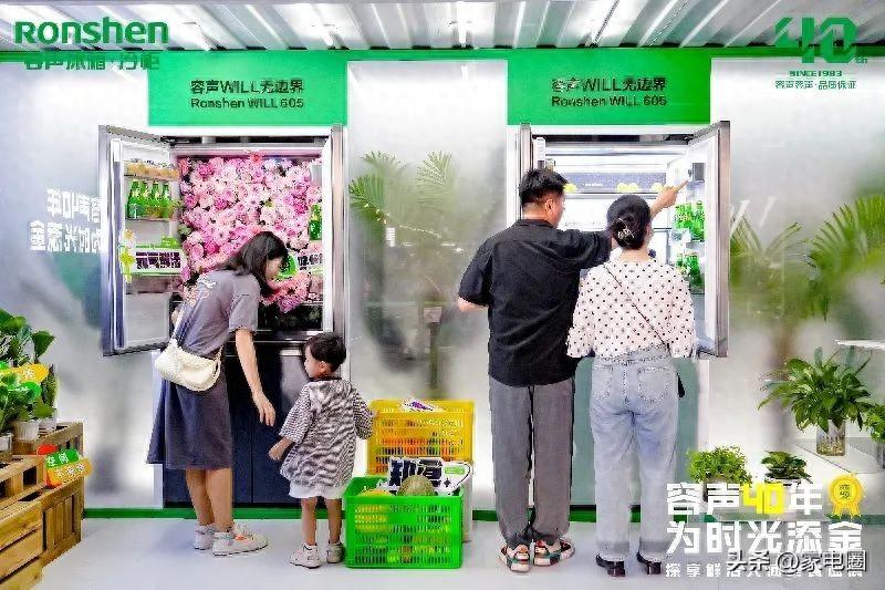 平嵌冰箱引爆大家居场景生态，容声双净Pro•平嵌冰箱506频抢头筹