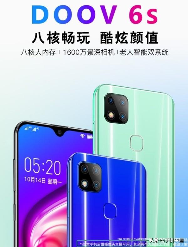 可能是最实诚的广告 朵唯6s：我装了两颗“假”摄像头