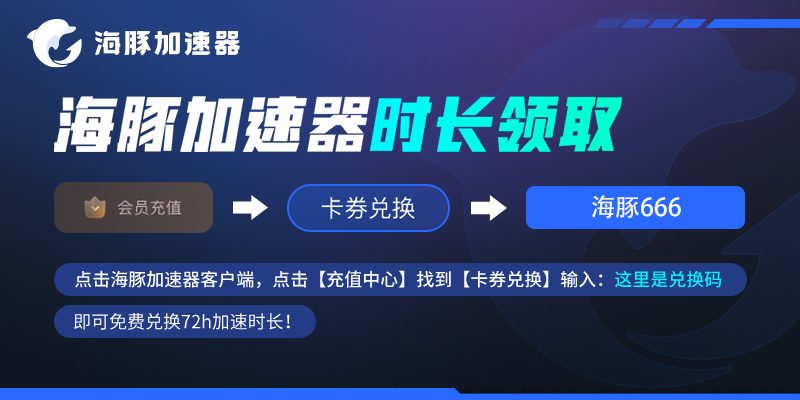 暴雪战网国际服如何注册？战网注册教程来了