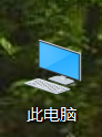 Win10系统如何实现一键还原