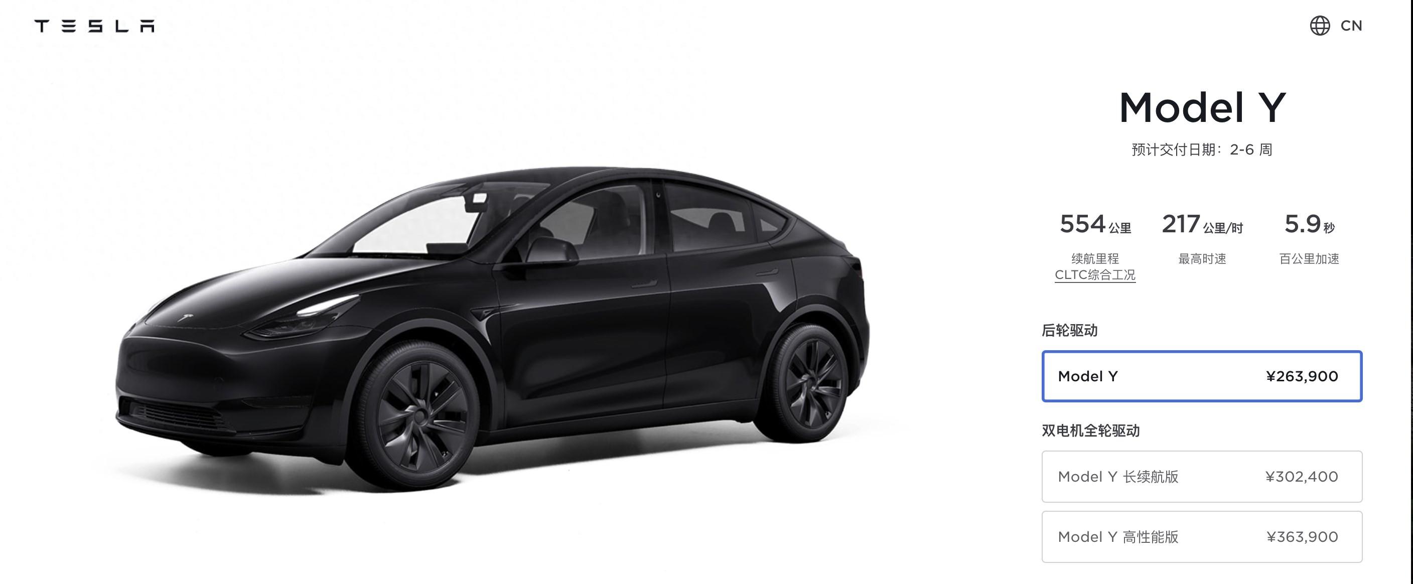 售价上调,特斯拉Model 3、Model 长续航版齐涨