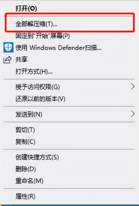 office2019怎么安到win7（office2019激活工具）