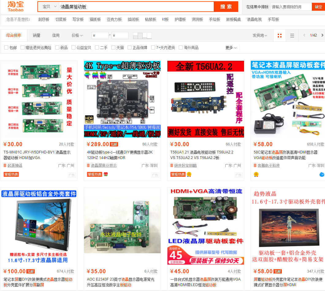 一台报废笔记本电脑能干什么？旧书本报纸拿来卖哎