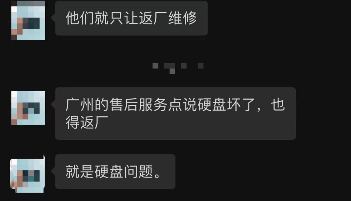 神舟笔记本电脑频繁出现蓝屏问题 消费者：很苦恼