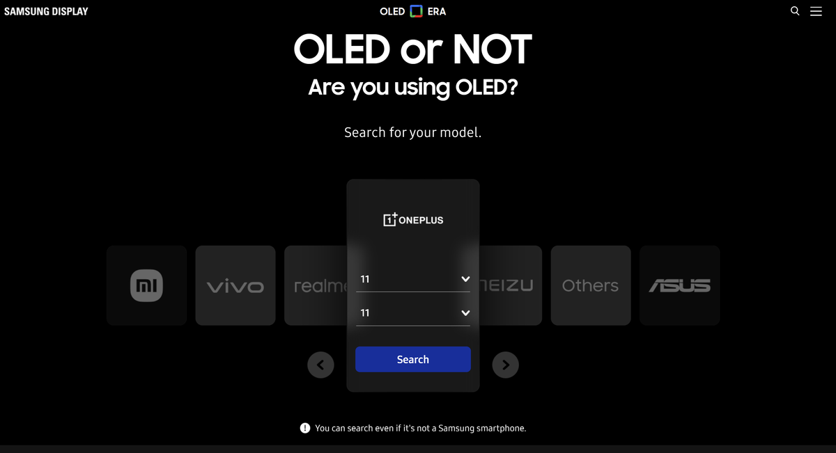 你手机是不是三星屏幕?三星上线屏幕查询网站