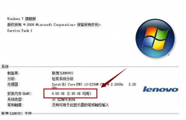 为什么安装8G内存,电脑还是那么慢,有可能出现这个问题?