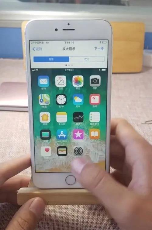 苹果手机iPhone激活步骤