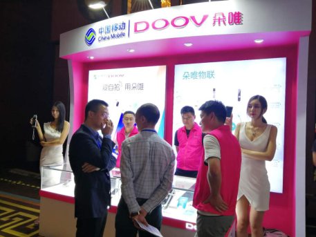 朵唯携智能终端产品亮相2018四川移动合作伙伴大会