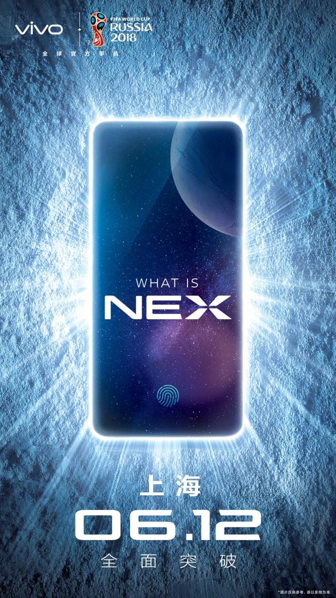 6998元起步！官方确认vivo NEX旗舰手机6月12日发布，黑科技满满