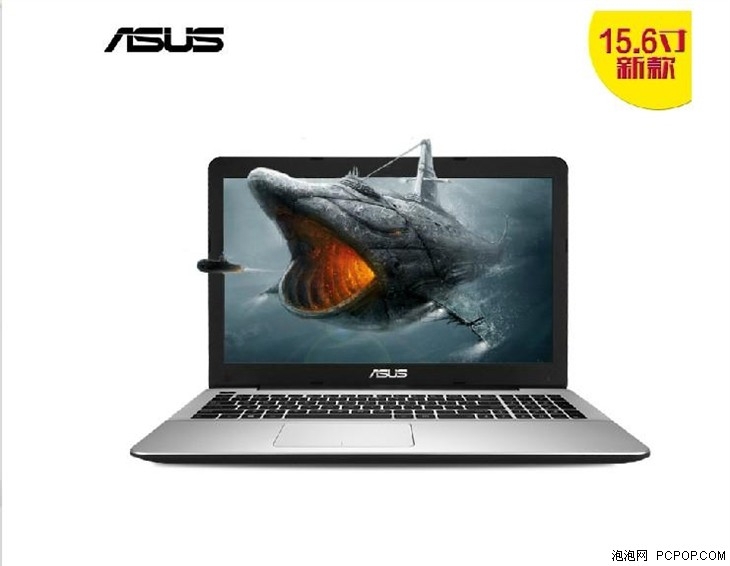 明星爆款 天猫华硕F555LD年终大惠战