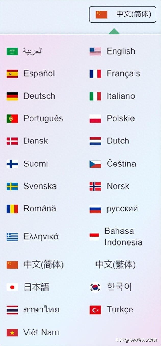 这款免费在线PDF工具，我愿称其为最强