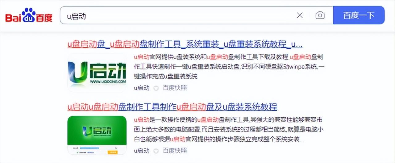 win7怎么重装系统