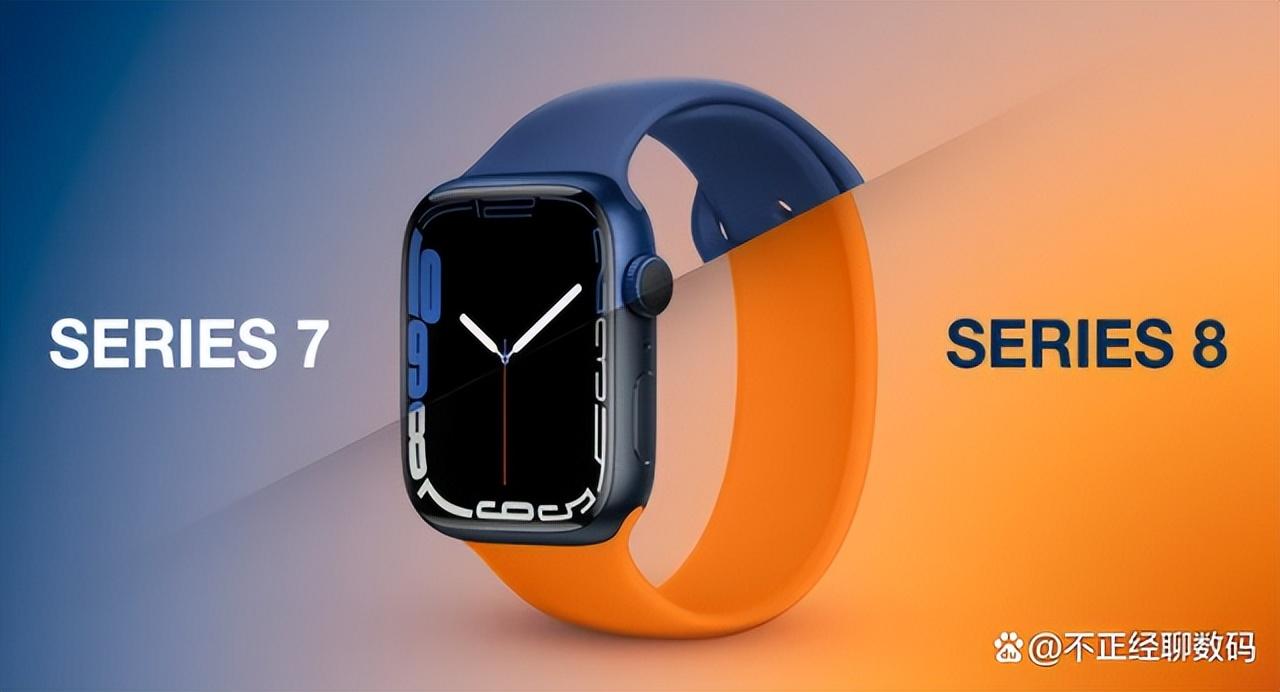 Apple Watch Series 7与 Series 8对比：你需要升级吗？