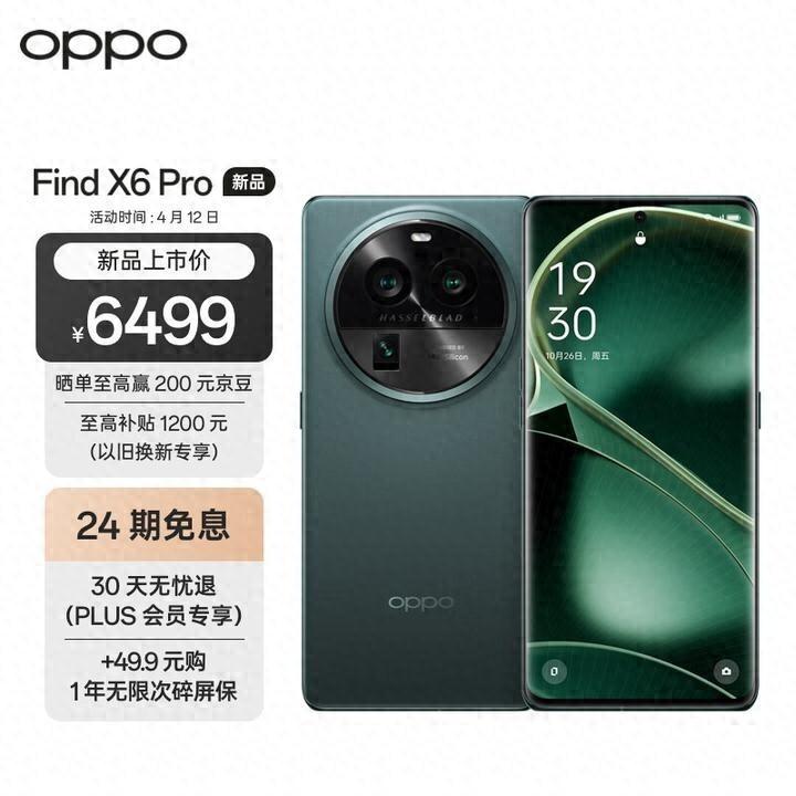 2023最强拍照手机排行