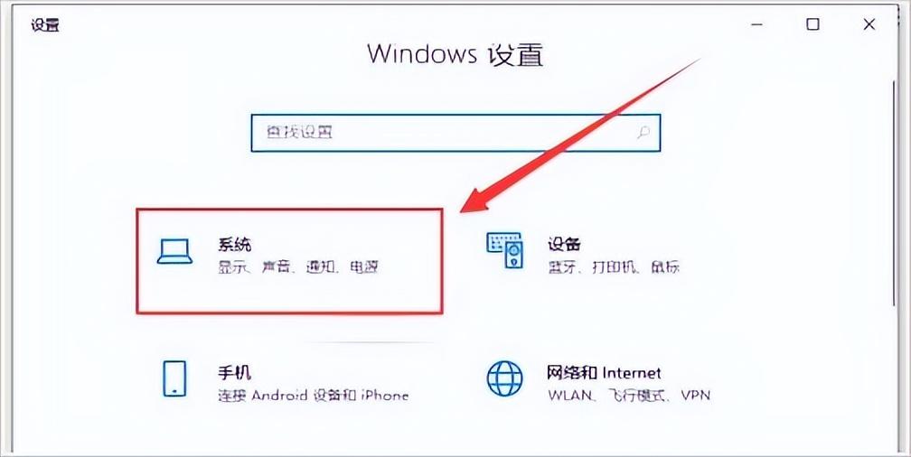 win10待机后黑屏无法唤醒怎么办
