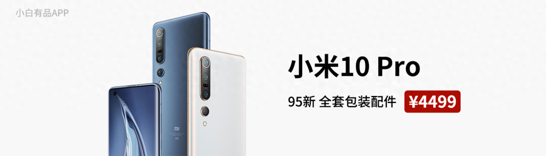 「旗舰」联名海贼王？iQOOZ1：144hz/4500mAh/44W这点好评