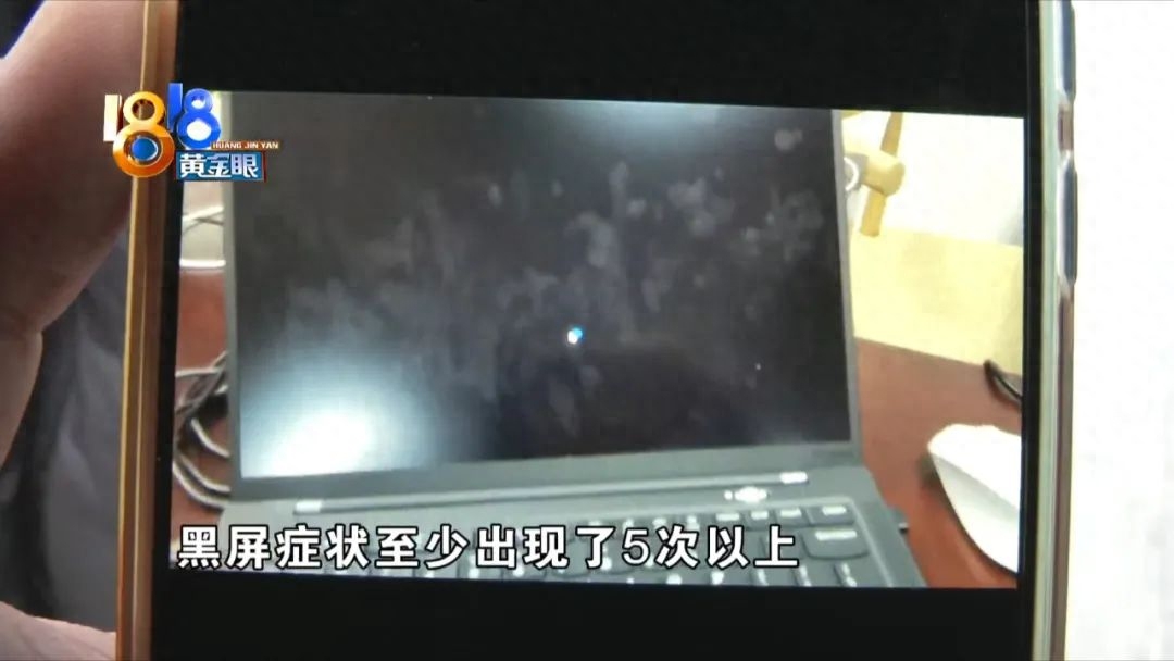 ThinkPad没用几天 黑屏鼠标还“转圈”