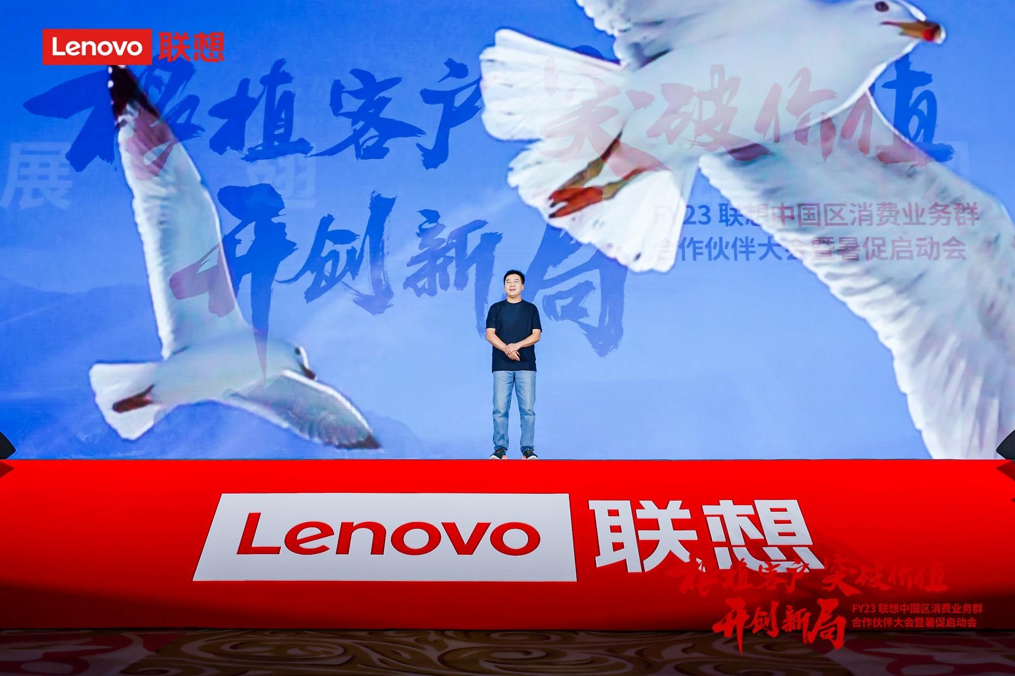 联想张华：打造“两大创新”，根植客户，突破价值，开创全新局面