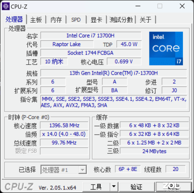 最便宜i7-13700H处理器新品竟是一台14英寸轻薄本 不到六千还配2.8K OLED屏