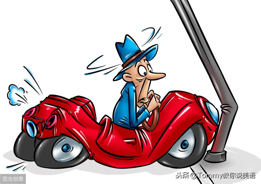 1分钟记一个单词(第1712个)accident