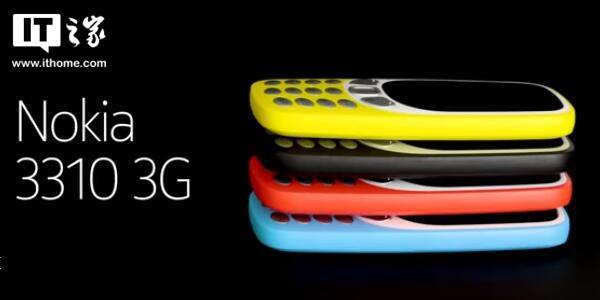 400元！诺基亚3310 3G版美国发售：全新配色